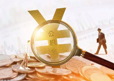 惠东2025年政策调整对个人影响综合解析‌
